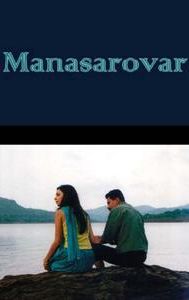 Manasarovar