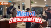 吃宵夜變打擂台！ 8+9跟ABC清粥小菜館大亂鬥