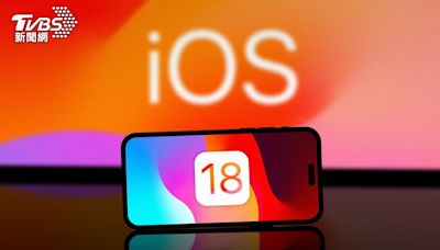 iOS 18來了！外媒：快體驗iPhone「8大新功能」│TVBS新聞網