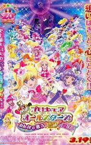 Pretty Cure All Stars: Singing with Everyone♪ Miraculous Magic!