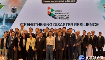 新北消防局受邀赴印尼雅加達 參與2024危機管理網年會