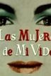 La mujer de tu vida 2