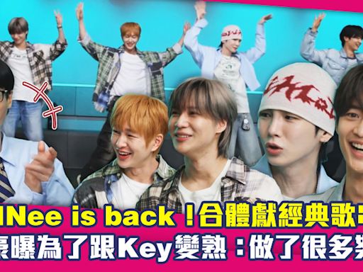 SHINee is back！合體獻經典歌串燒 珉豪曝為了跟Key變熟：做了很多努力