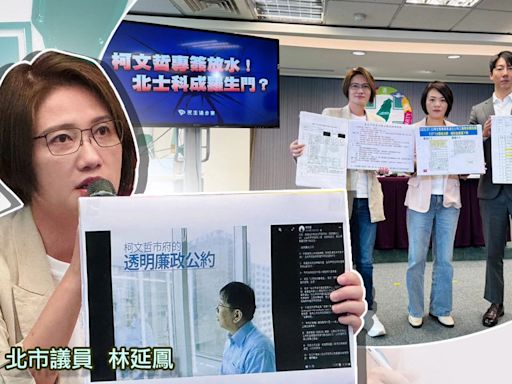 昔稱「財團拿刀叉吃人肉」...柯文哲多次密會企業界人士、和新光關係千絲萬縷！林延鳳：柯自己就是那副刀叉