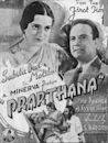 Prarthana (1943 film)