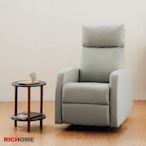 RICHOME 庫柏貓抓皮功能沙發W66xD83xH102CM