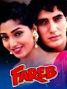 Fareb (1996 film)