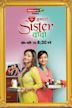 Hamari Sister Didi