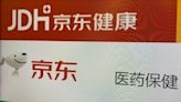 京東健康據報裁撤家醫事業部 因業務投入大及未找到盈利模式