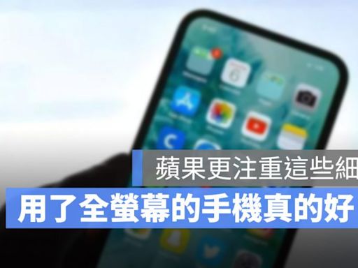 蘋果仁 - 果仁 iPhone/iOS/好物推薦科技媒體