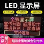 LED車載電子顯示屏工程路政救援施工車後窗高清警示爆閃燈廣告屏