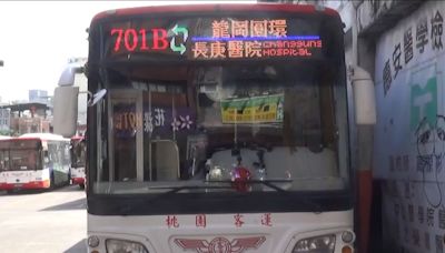 桃園市區公車陸續恢復行駛 明早7時起這些地方禁止停車