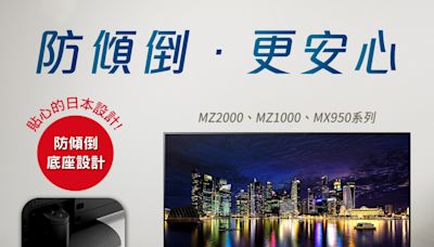 全力支援花蓮強震重建 Panasonic協助災區免費點檢與修理優待服務 - 生活