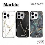 MAGEASY 魚骨牌 Marble 大理石軍規防摔手機殼 適用於iPhone 14 Pro Max 手機殼 防摔殼