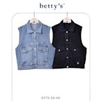 betty’s貝蒂思　經典不敗率性雙口袋牛仔背心(共二色)