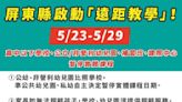 屏縣新增2256例 縣府籲民眾勿擠爆醫院急診室