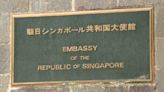 新加坡駐日使館回應參贊偷拍事件 稱會進行調查並考慮放棄外交豁免 | am730