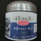 美國IBD透明建構凝膠2 oz.Builder Gel UV膠；可當底膠使用