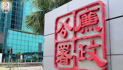 廉署起訴3人 涉裝修工程貪污及洗黑錢共620萬