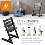 ✿蟲寶寶✿【挪威Stokke】現貨 實木耐用 Tripp Trapp 成長椅/用餐椅/兒童餐椅 橡木款 3色