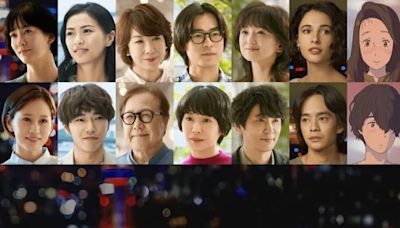 Modern Love Tokyo Season 1 Streaming: Watch & Stream Online via Amazon Prime Video