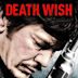 Death Wish (1974 film)
