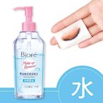 Biore 蜜妮 零油感舒柔卸妝水_ 淨爽控油型(300ml)