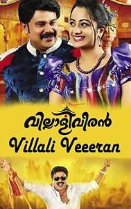 Villali Veeran