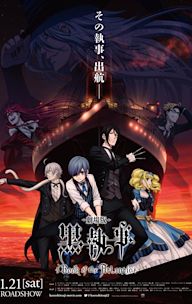 Black Butler: Book of the Atlantic