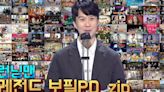 一小時半《Running Man》寶弼PD合輯看好看滿！網友不捨：「最棒的PD」「創造第二個全盛期」