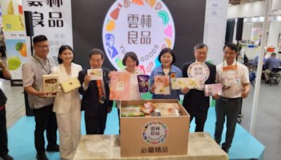 2024 台北國際食品展雲林良品上場 豐饒精品好康多 | 蕃新聞