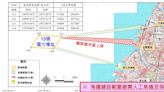 彰化外海崴立離岸風場生態調查不足 環評補件再審