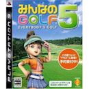 Everybody's Golf 5