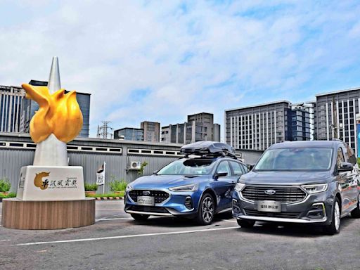 2024車訊風雲獎New Ford Focus「最佳國產中型車」四連霸New Ford Tourneo Connect旅玩家蟬聯「最佳進口中型MPV」