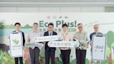 台積電啟動「Eco Plus!－生態共融計畫」 三大面向深化綠色保育