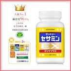 [隨機送3包]SUNTORY三得利 芝麻明EX(30日份)