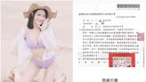 控旅日YTR性騷挨告獲不起訴 「琵琶女神」16字曝心聲 - 鏡週刊 Mirror Media