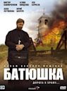 Batyushka