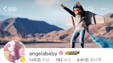 真的3個月解封！Angelababy「社群全結束禁言」 張嘉倪仍被禁原因曝