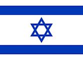 flag of Israel