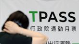 仿日本周遊券 交部將推短天數TPASS
