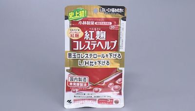 5人變76人！疑食用小林製藥保健品死亡人數暴增 日厚勞省出面證實