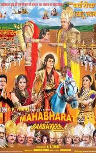 Mahabharat Aur Barbareek