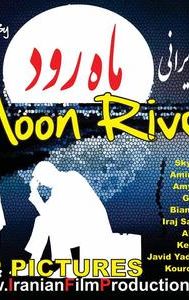 Moon River (Mah Rood)