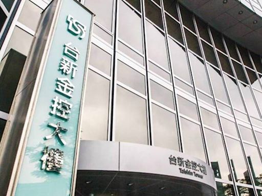 台新銀上繳股利近130億元 今年台新金股利上看1元