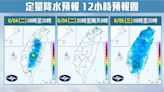 0604／謝明昌氣象一把抓│TVBS新聞網