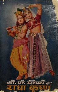 Radha Krishna