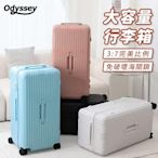 Odyssey 24吋胖胖箱 大容量 YKK拉鍊款 37開 TSA海關鎖 快速到貨  SPORT