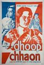 Dhoop Chhaon (1935 film)