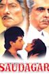 Saudagar (1991 film)